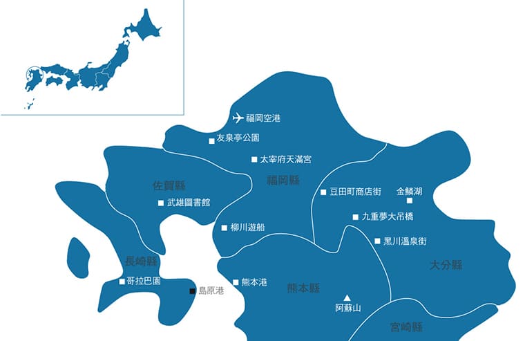 日本北九州各縣地圖