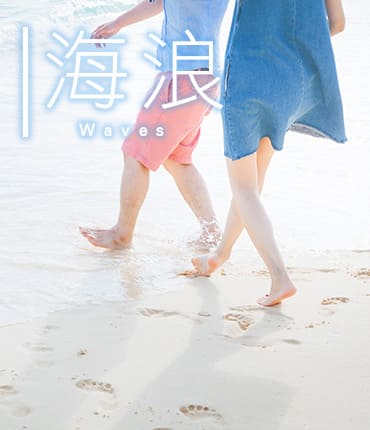 環球夢號_海浪