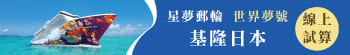 worlddream_caculator