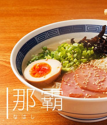日本拉麵