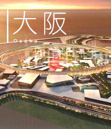 大阪