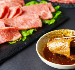 漢方和牛料理