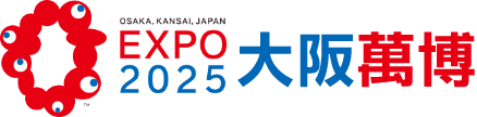 2025日本大阪萬國博覽會